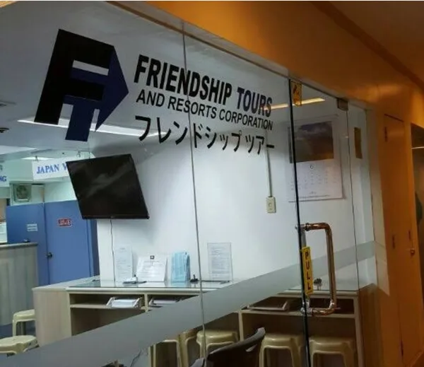 Friendship Tours and Resorts Corporation