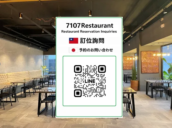 7107 Restaurant