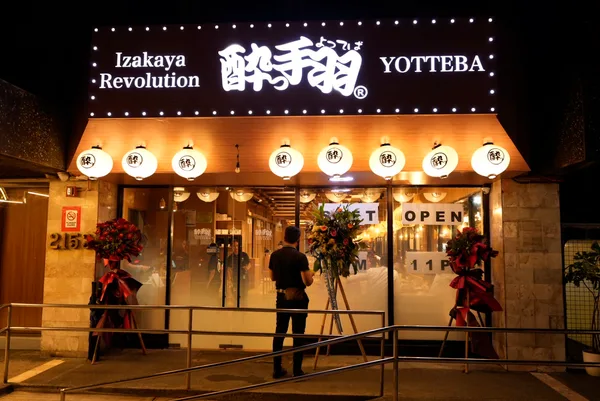 Yotteba Izakaya Revolution - Makati