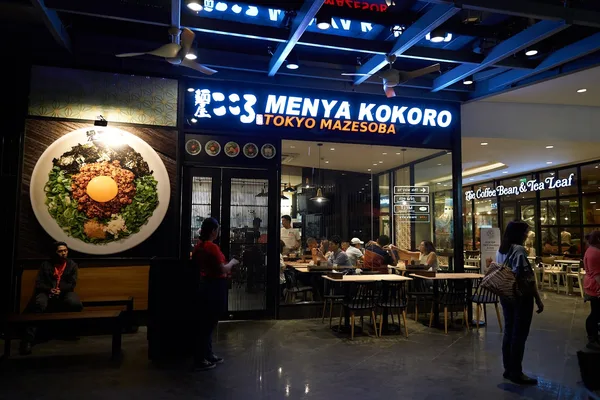 Menya Kokoro Ramen Izakaya Uptown Mall